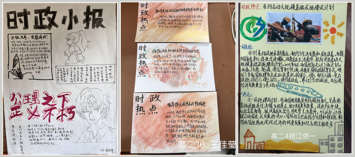 政合.jpg
