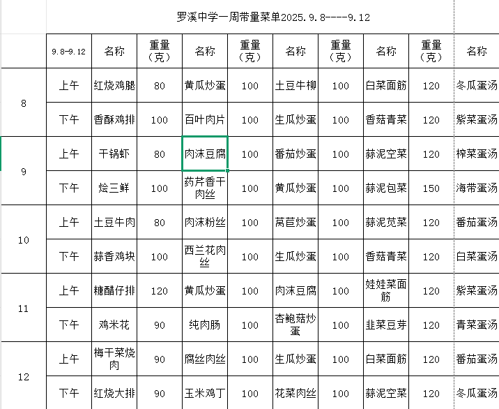 10B23FA3FDAEF57BD39BA12654E93871.png