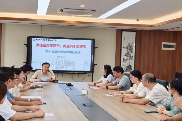 1教师发展处主任魏军_副本.jpg 1教师发展处主任魏军_副本.jpg