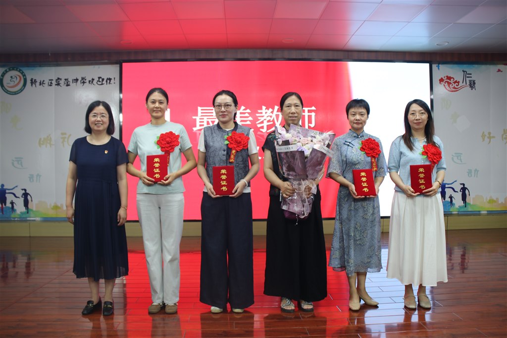 颁奖.JPG 颁奖.JPG