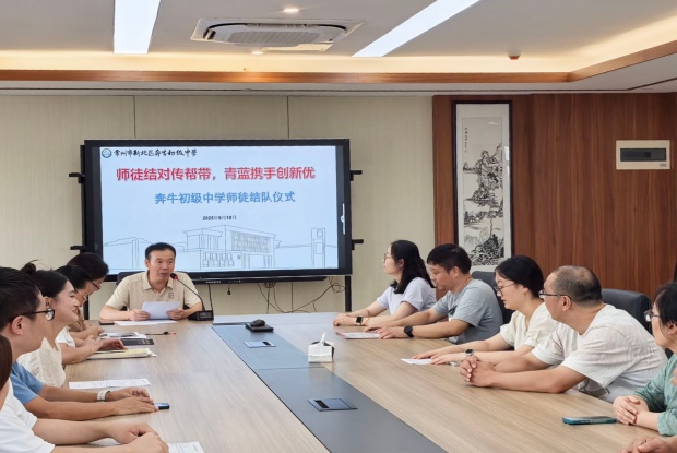 1教师发展处主任魏军_副本.jpg