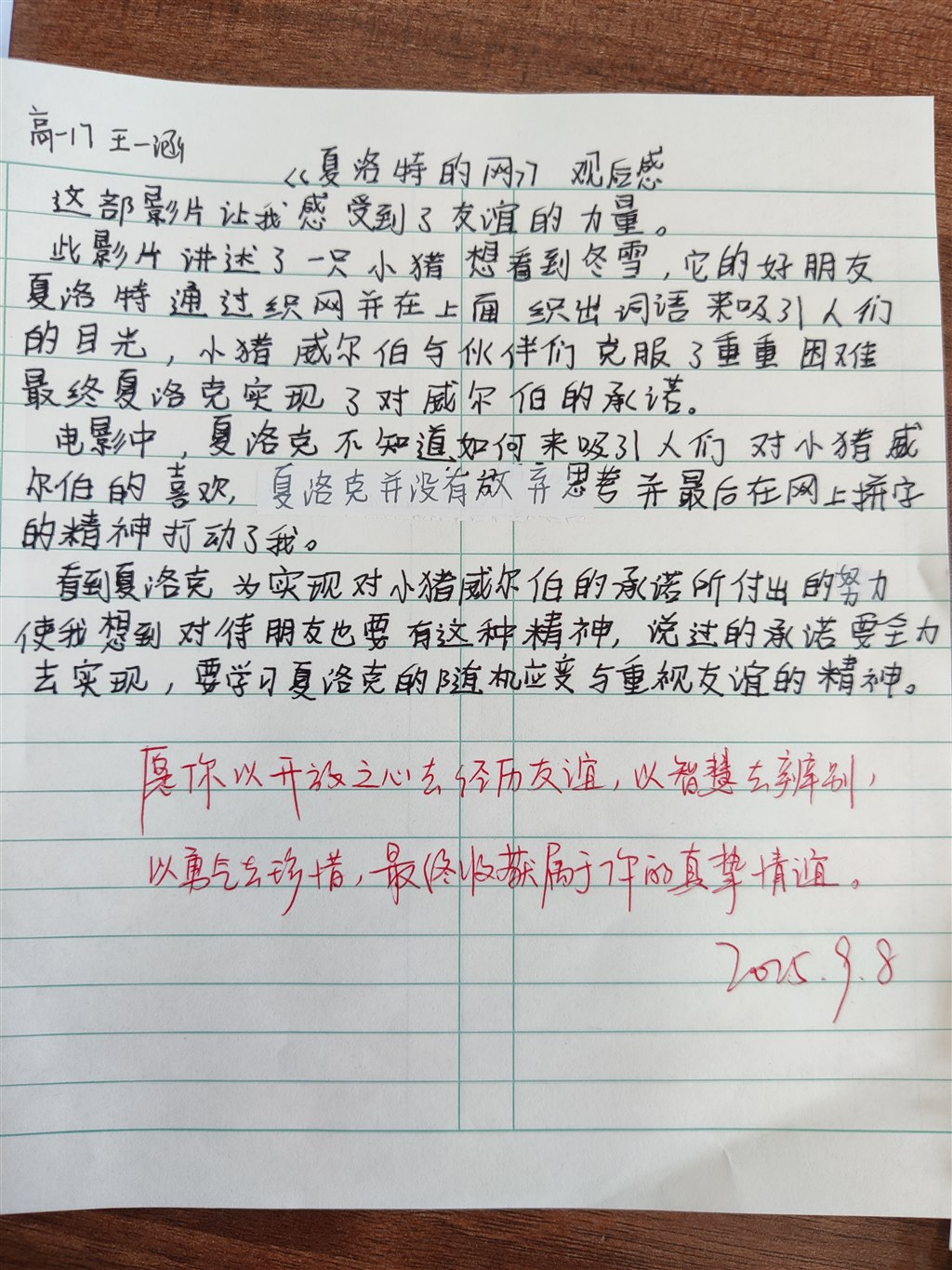 IMG_20250908_102221.jpg IMG_20250908_102221.jpg