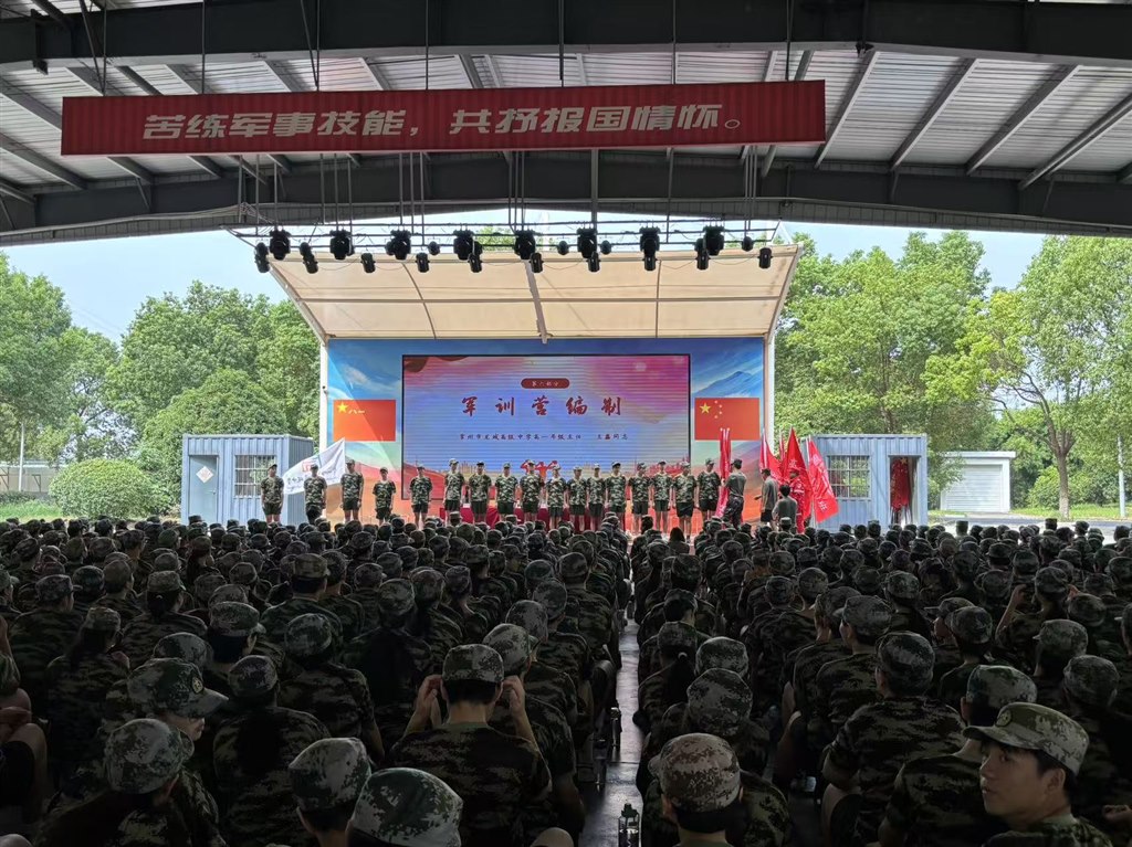 微信图片_20250914162415_8_2.jpg