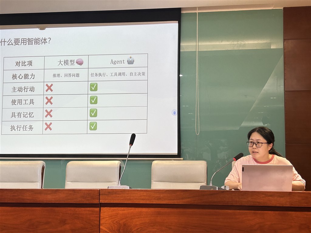 微信图片_20250915125603_533_124.jpg 微信图片_20250915125603_533_124.jpg