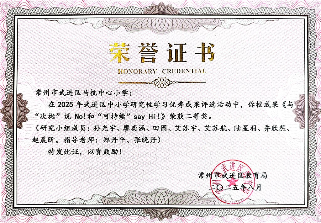 微信图片_20250915170604_41_141.jpg