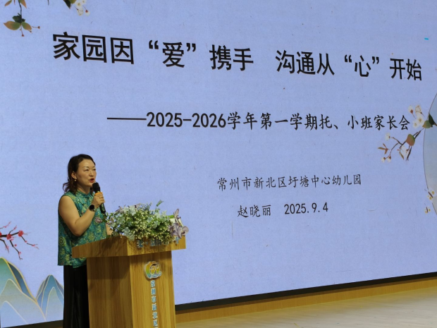 篇章二 1_29852(1).png