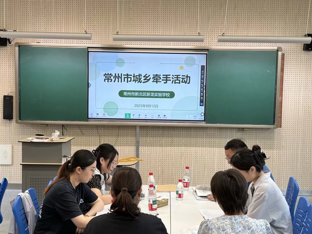 微信图片_20250914142020.jpg