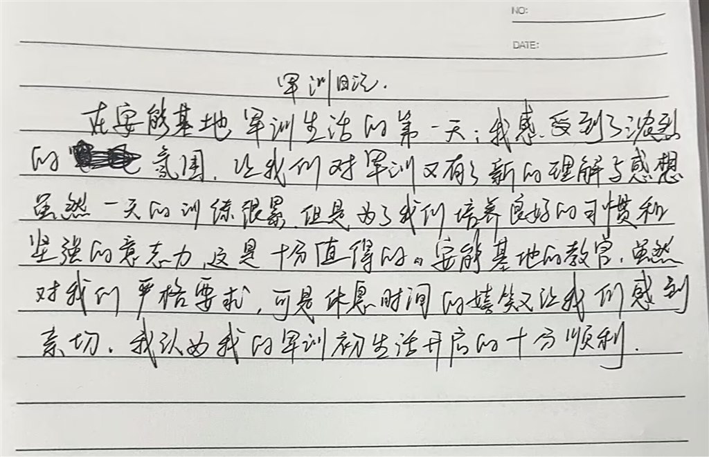 微信图片_20250915084944_118_3.jpg