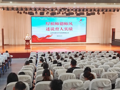 MEITU_20250915_181419396.jpg MEITU_20250915_181419396.jpg