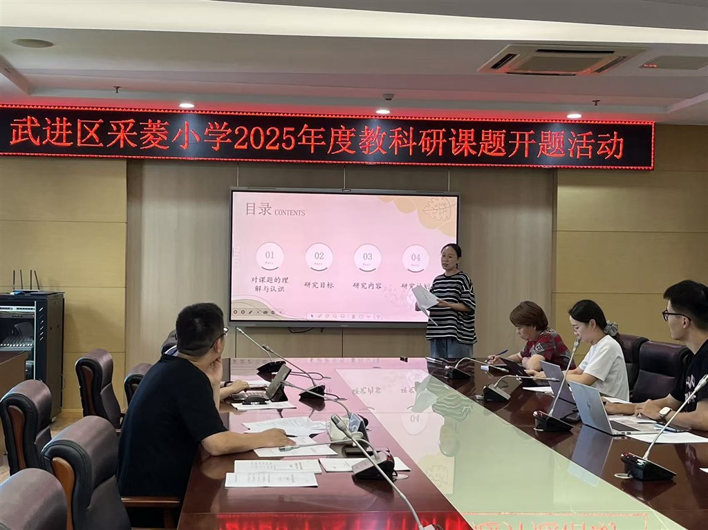 微信图片_20250915153727_89_224.jpg 微信图片_20250915153727_89_224.jpg