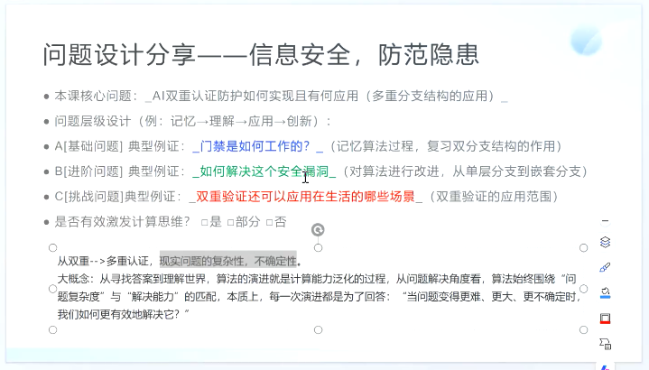 屏幕截图 2025-09-16 093149.png