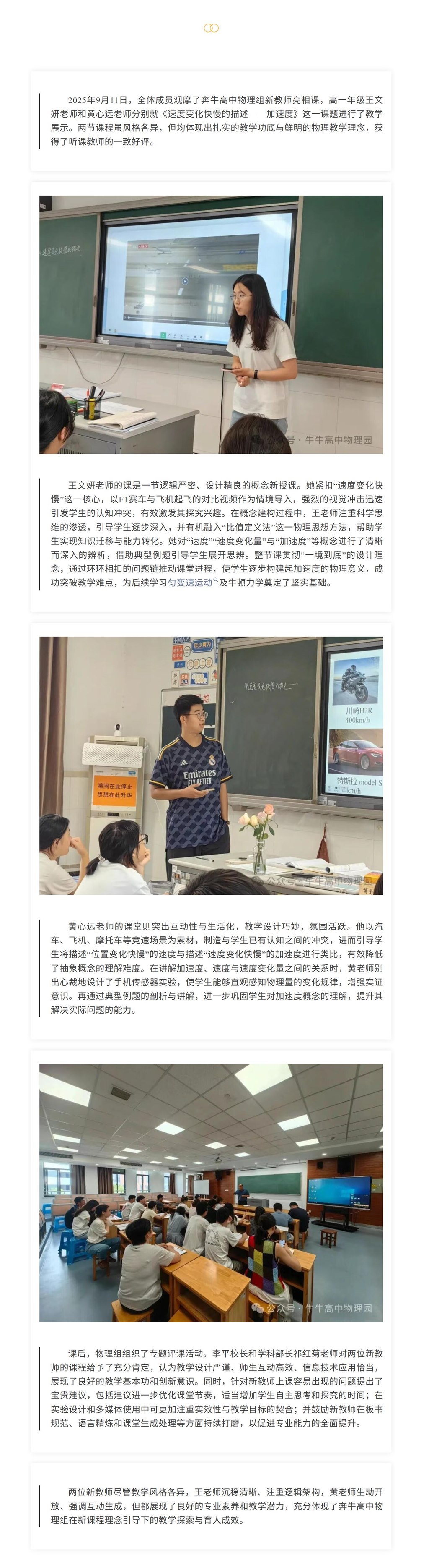 QQ截图20250916184740.jpg