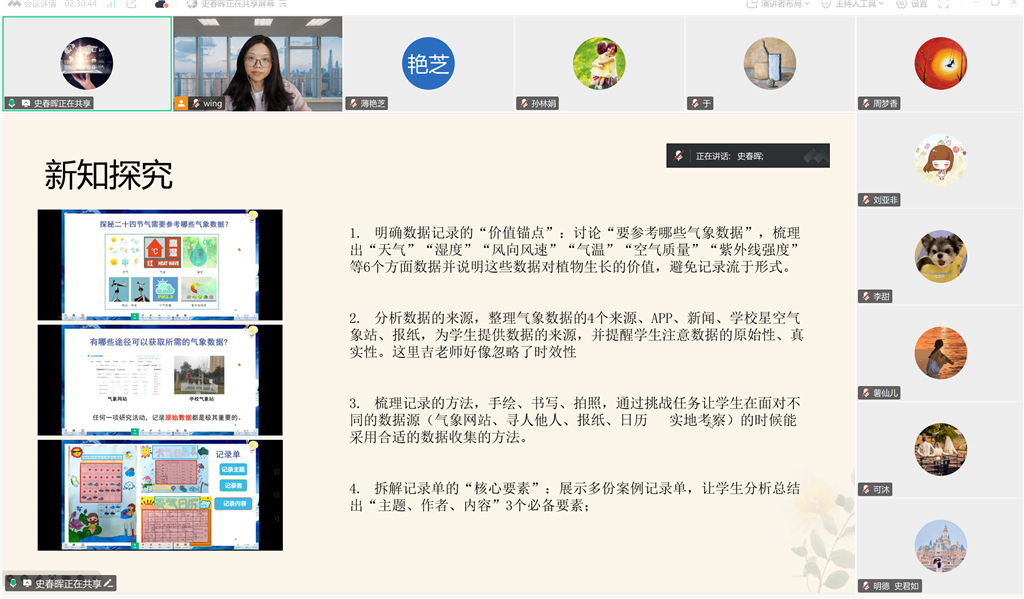 屏幕截图 2025-09-08 215624.png