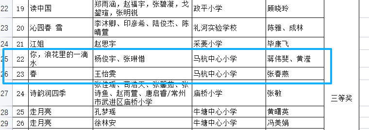 微信图片_20250917185311_141_41.png 微信图片_20250917185311_141_41.png