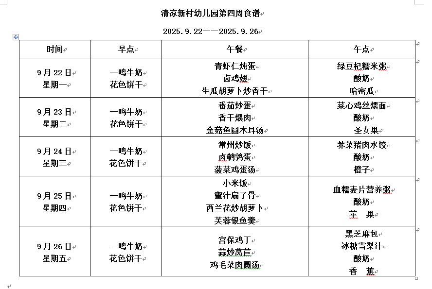 90ACDC9CF4CE498BDE6F345E99E218D6.png 90ACDC9CF4CE498BDE6F345E99E218D6.png