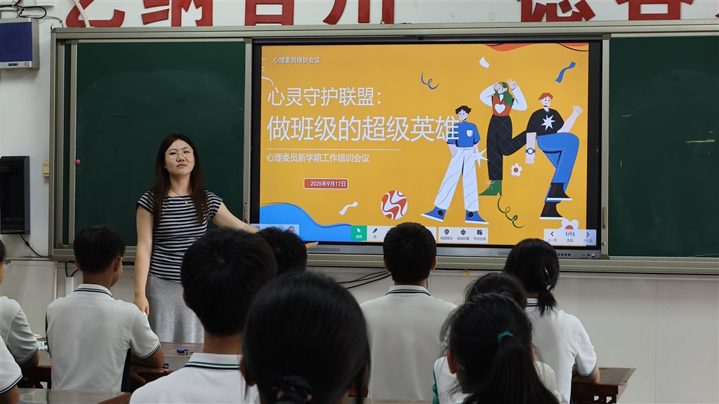 IMG20250917144815.jpg