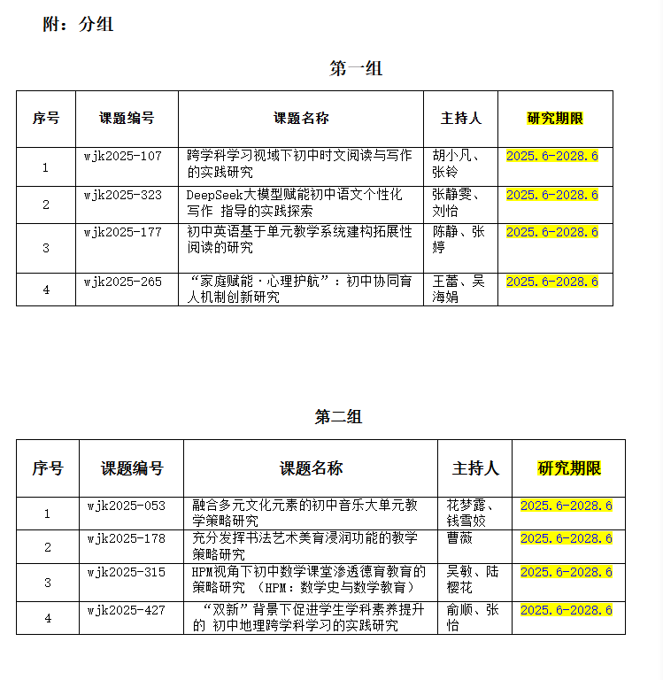 2b83ef153008c408a8f1993336344b35.png