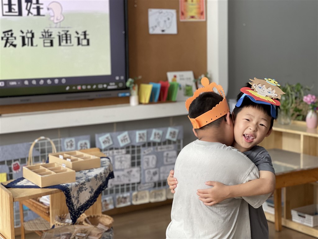 普通话小剧场.jpg