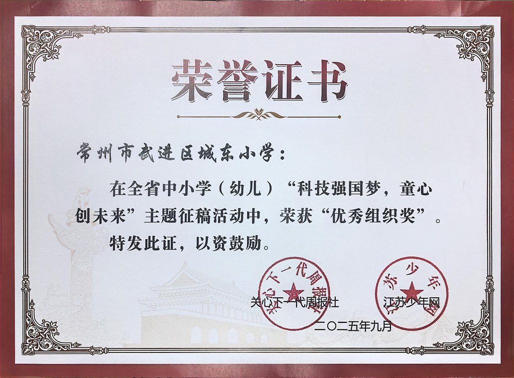 扫描全能王 2025-09-19 15.26_2.jpg