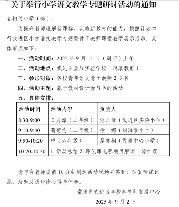 c6024632851c05bac8d0862f00197bf0_副本.png
