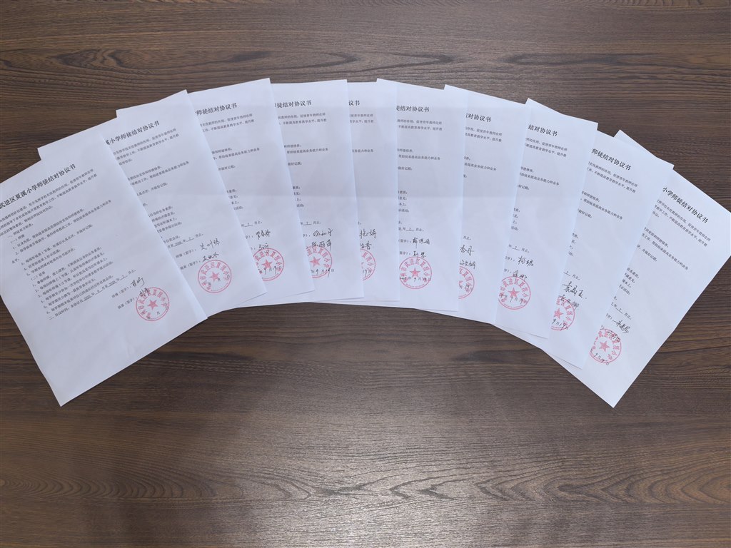 微信图片_20250919140553_9_239.jpg 微信图片_20250919140553_9_239.jpg