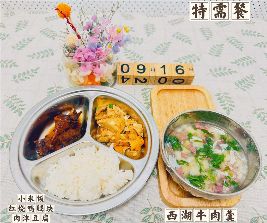 B31BCBC11F7629C0BD3EA8D64BD1AE43.jpg B31BCBC11F7629C0BD3EA8D64BD1AE43.jpg