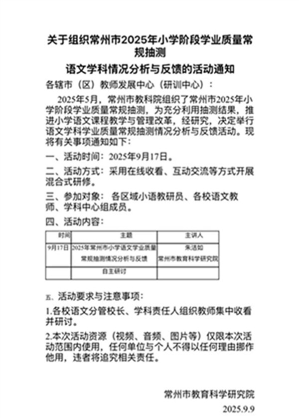 4873d1b2b54785b1aeb5123f40828deb_副本_副本.jpg