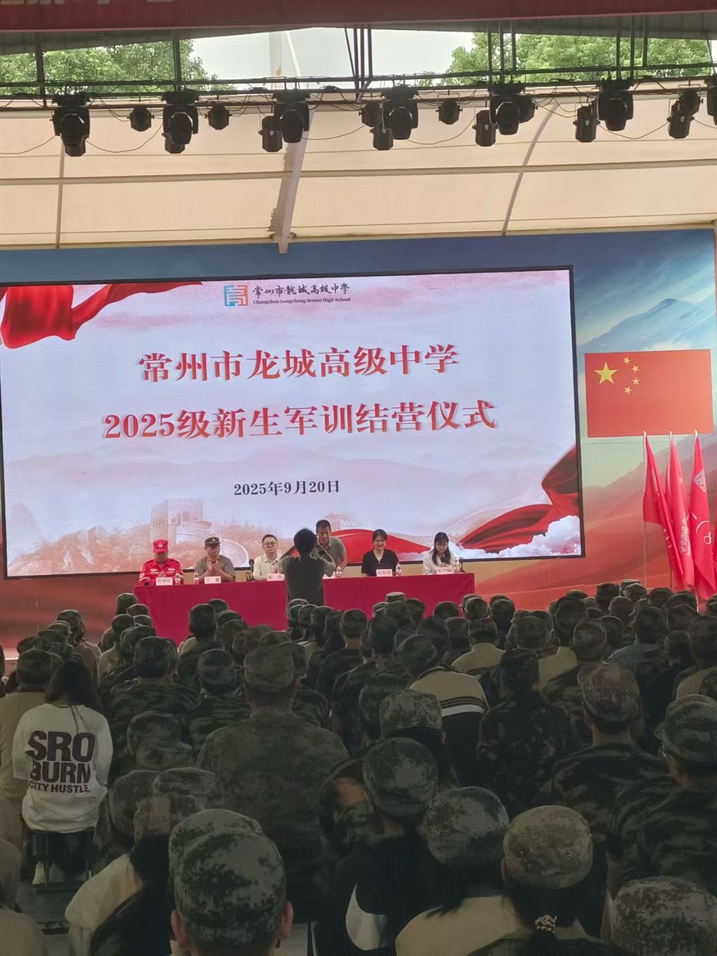 微信图片_20250920091119_61_19.jpg