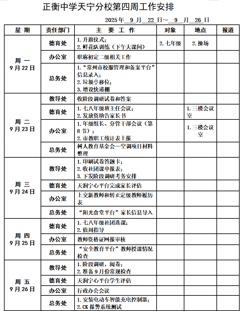 搜狗截图20250921205000.png
