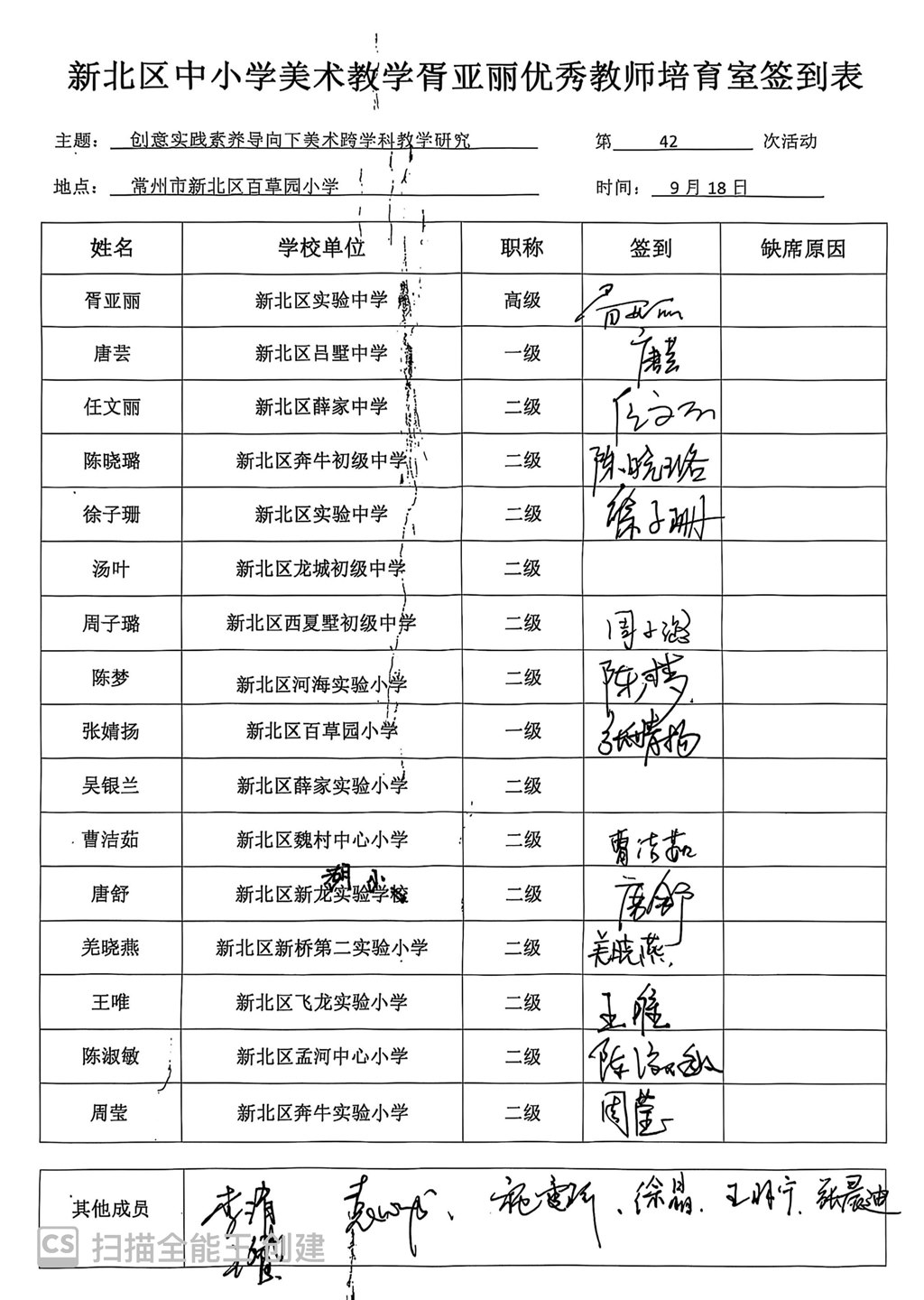 微信图片_20250918092556_182_147.jpg