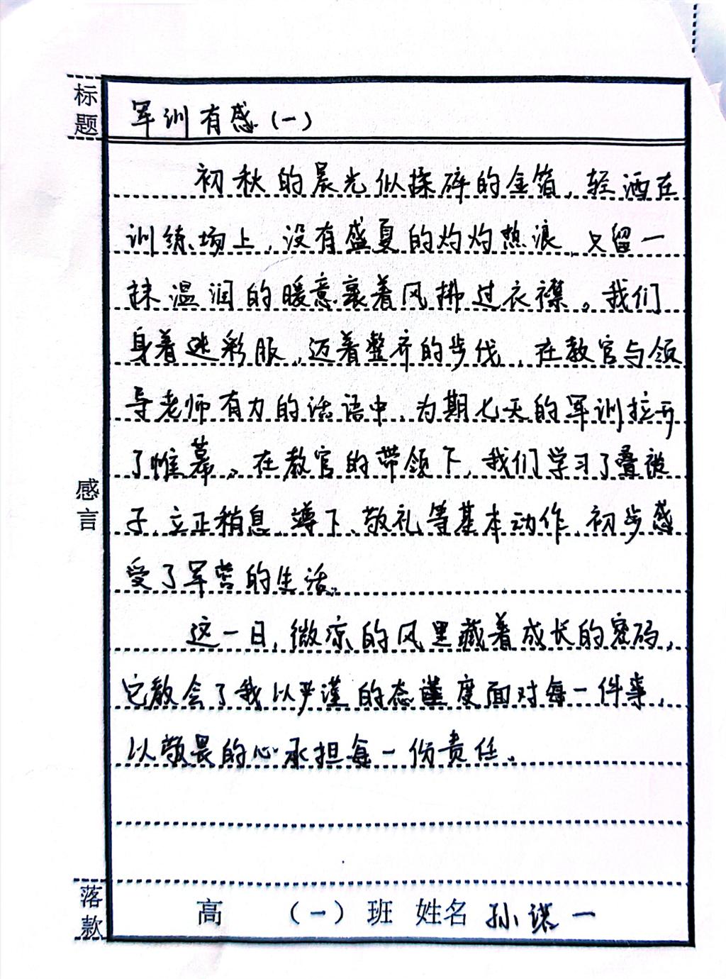 截屏2025-09-22 08.33.40.png