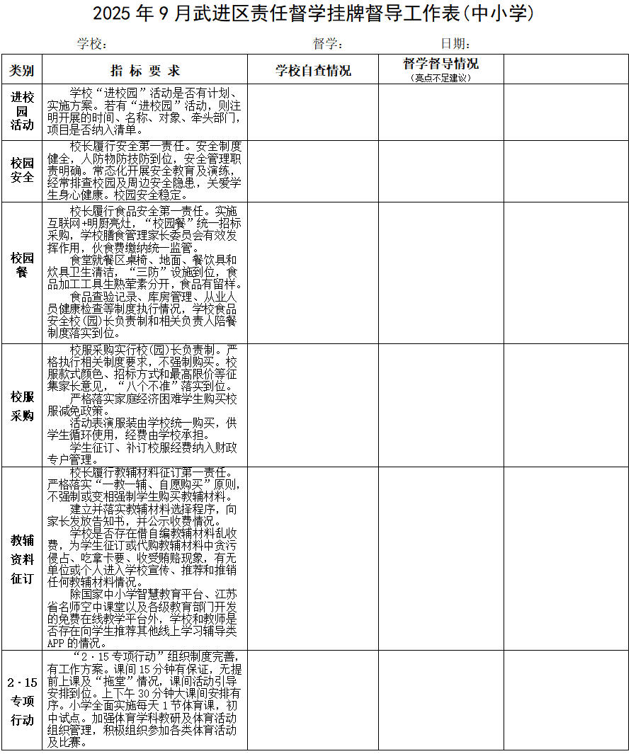 2025.9.jpg 2025.9.jpg