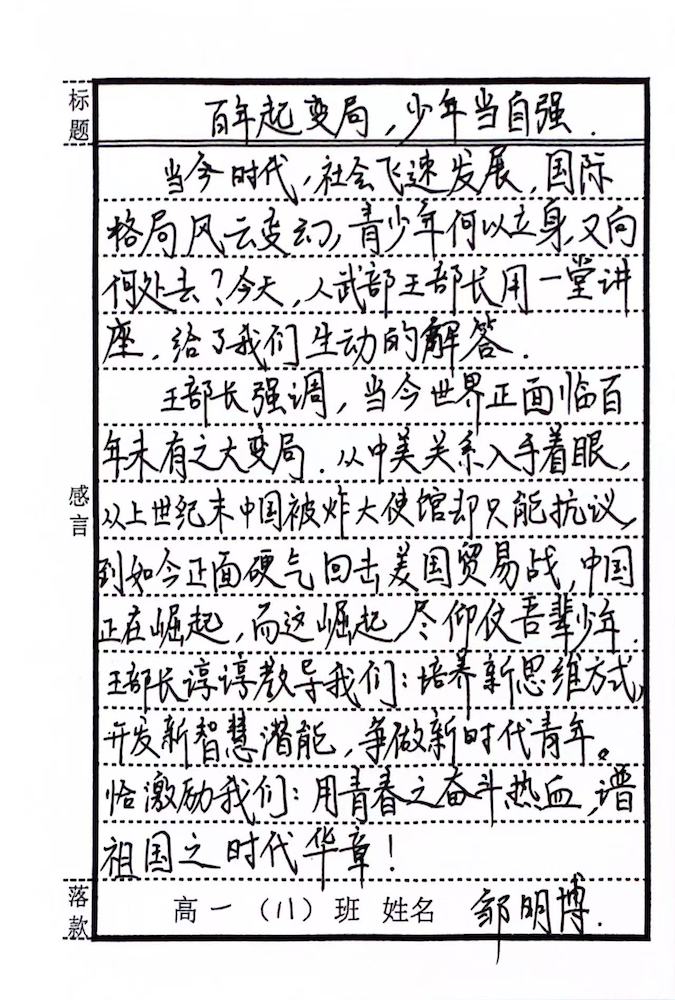 WechatIMG1849.jpg