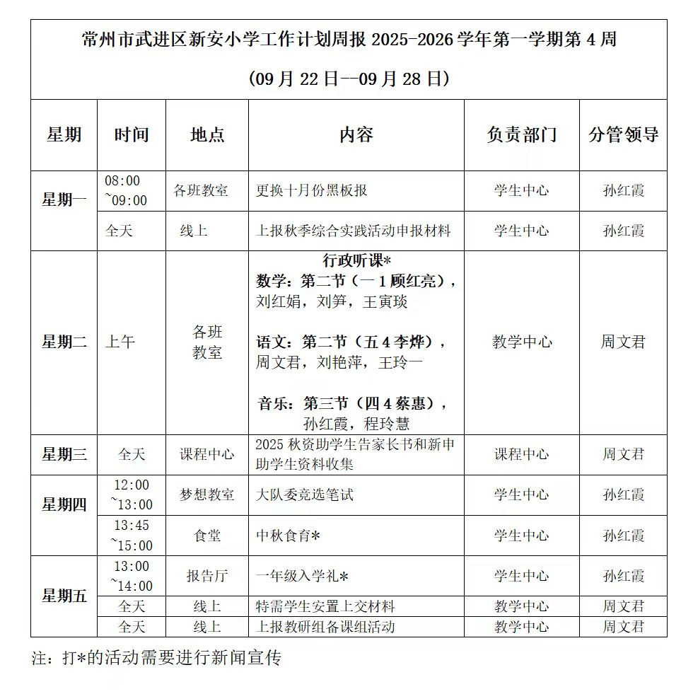微信图片_20250922151809_335_100.jpg