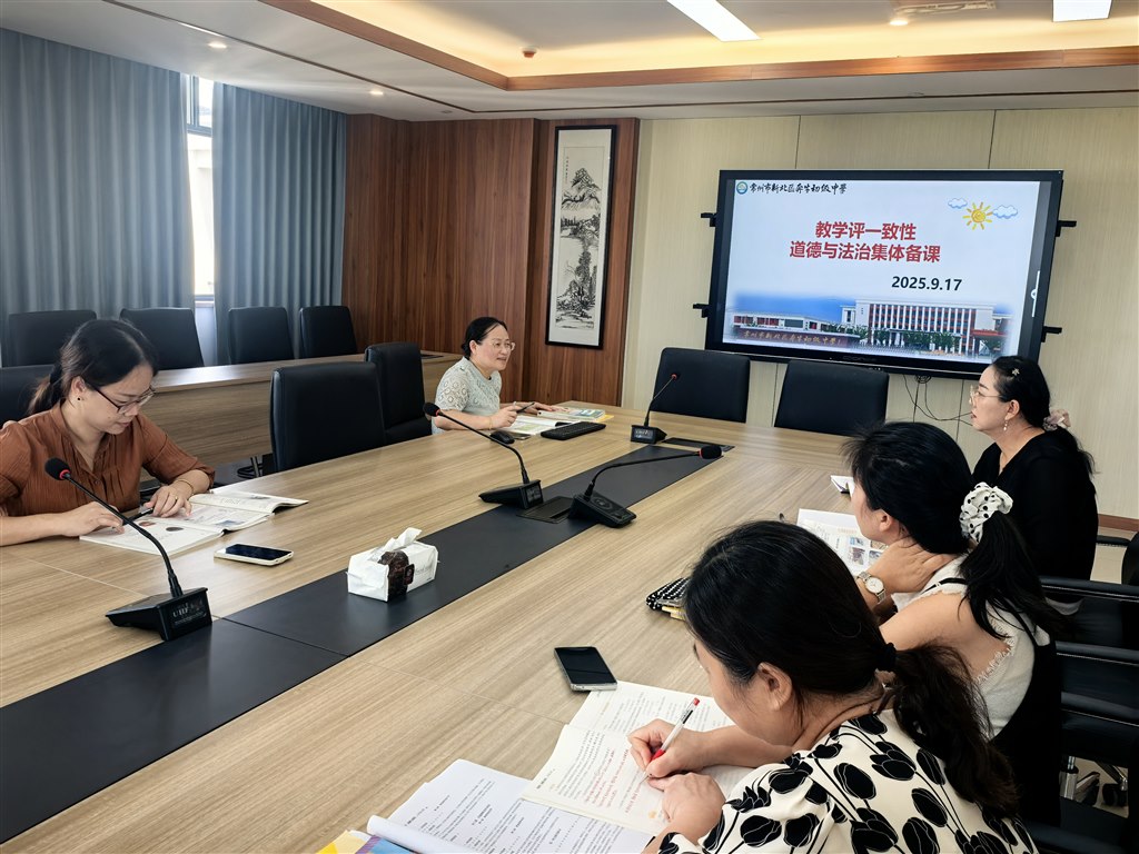 九年级道法备课3.jpg 九年级道法备课3.jpg