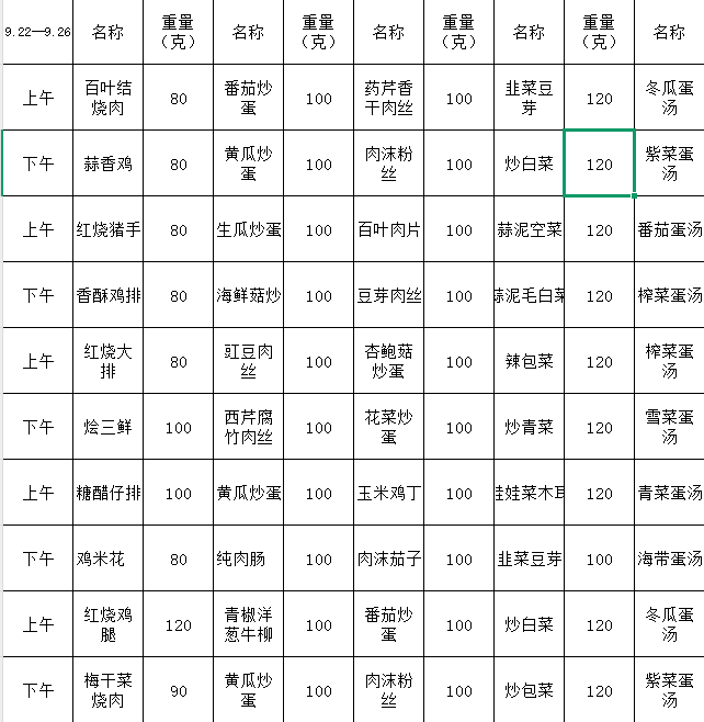 16f2679cbb9cdbaf3696bc06728b37f5.png
