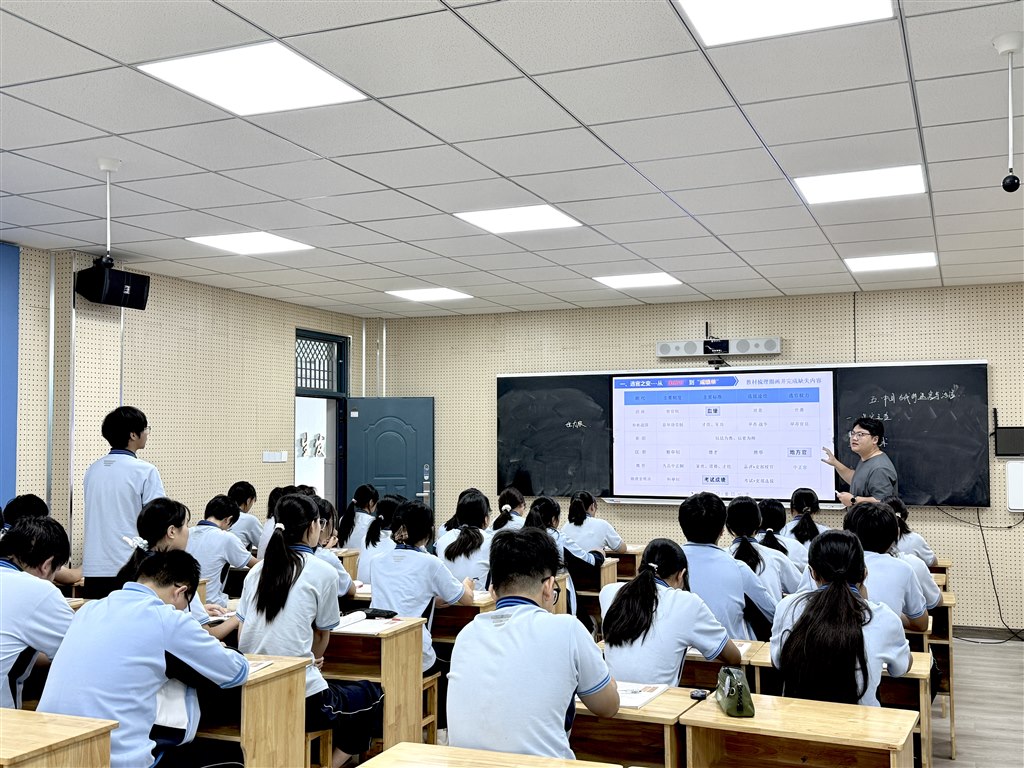 公开课图2.JPG