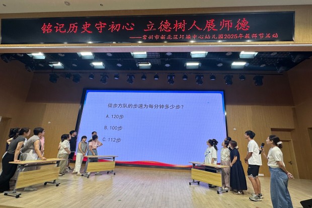 知识竞赛1.jpg