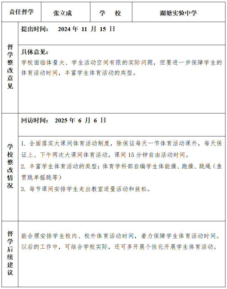 2024.11.jpg 2024.11.jpg