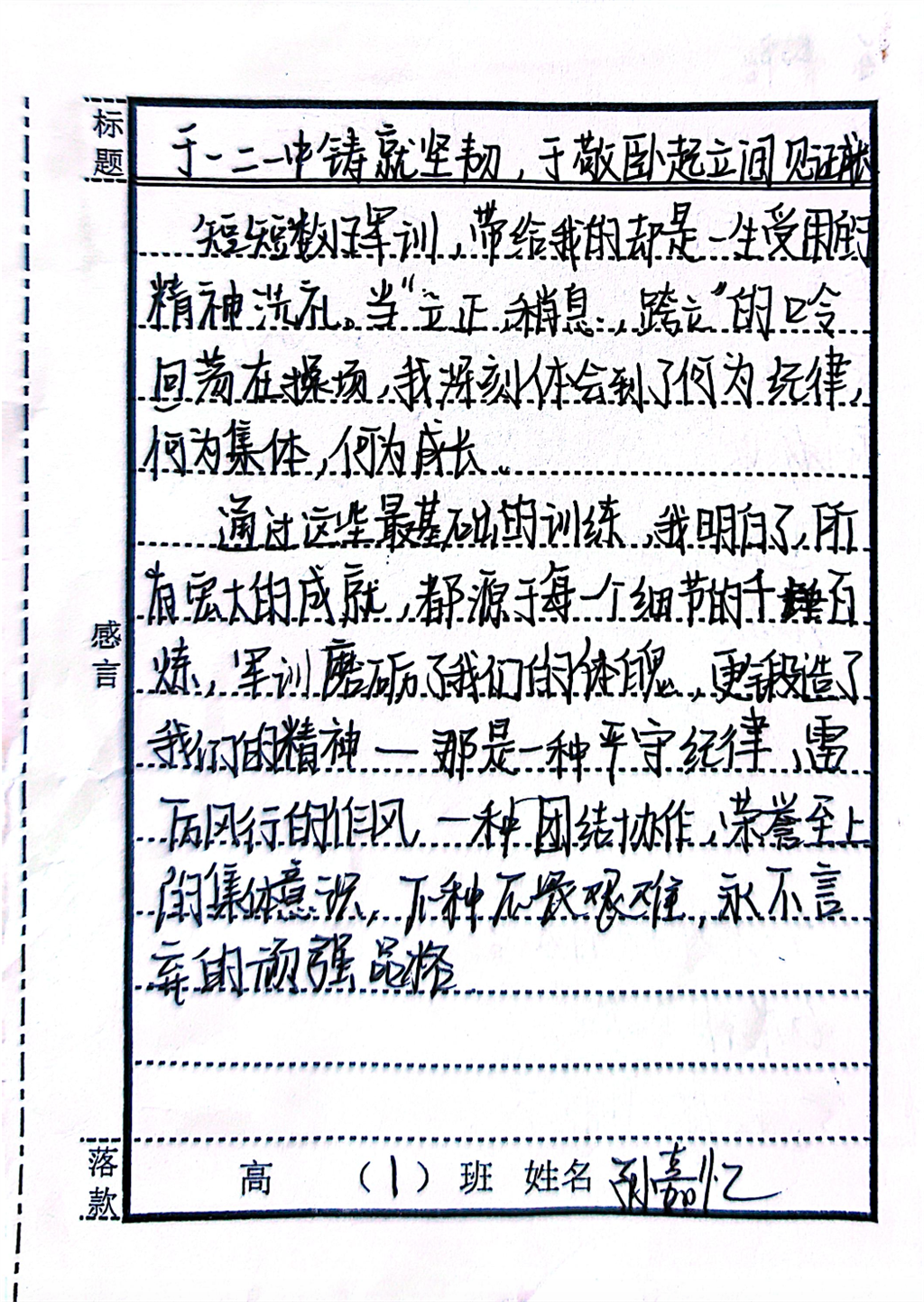 截屏2025-09-22 08.27.53.png