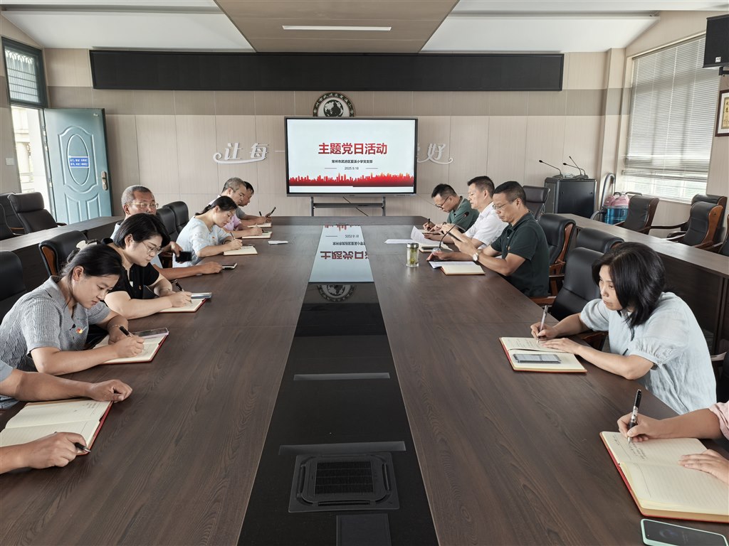 微信图片_20250923162416_130_8.jpg 微信图片_20250923162416_130_8.jpg