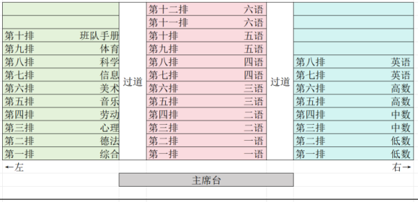 20250923140926.png