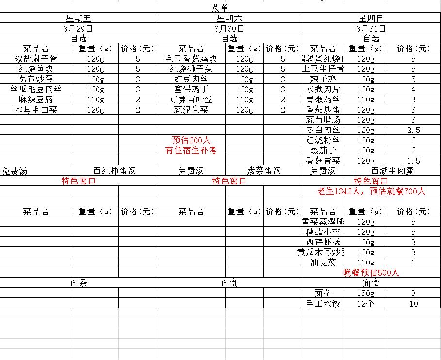 0ceaa85a-a4d8-402f-ba1b-ea021cd162eb.png