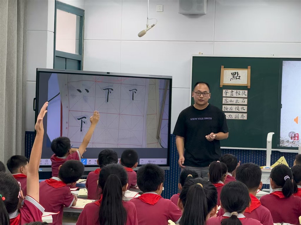 微信图片_20250924121332_45_77.jpg 微信图片_20250924121332_45_77.jpg