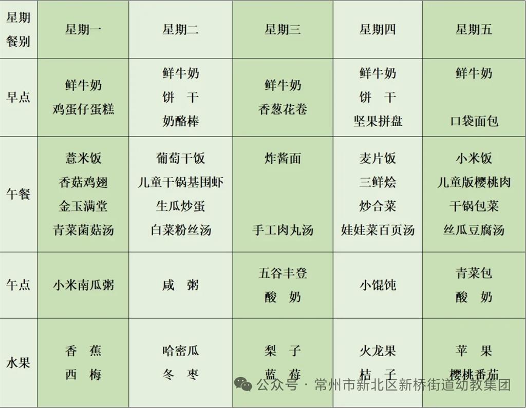 mmexport1758001203868.png