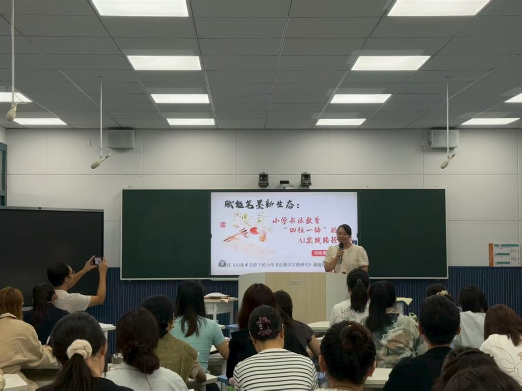 微信图片_20250924121256_44_77.jpg 微信图片_20250924121256_44_77.jpg