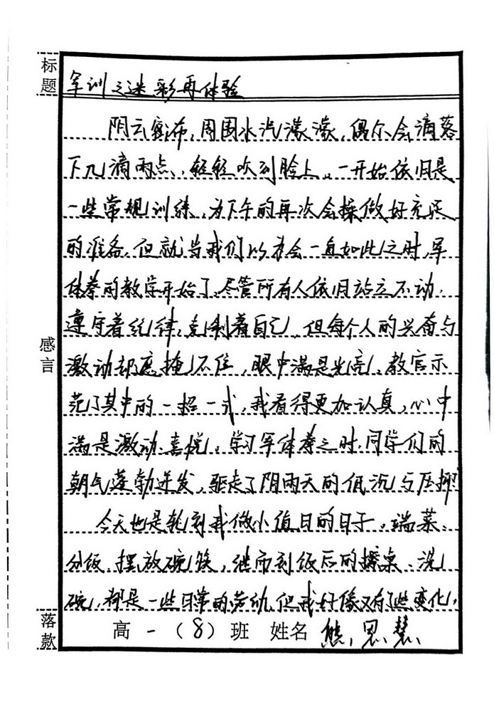 tup  (19)_С.jpg