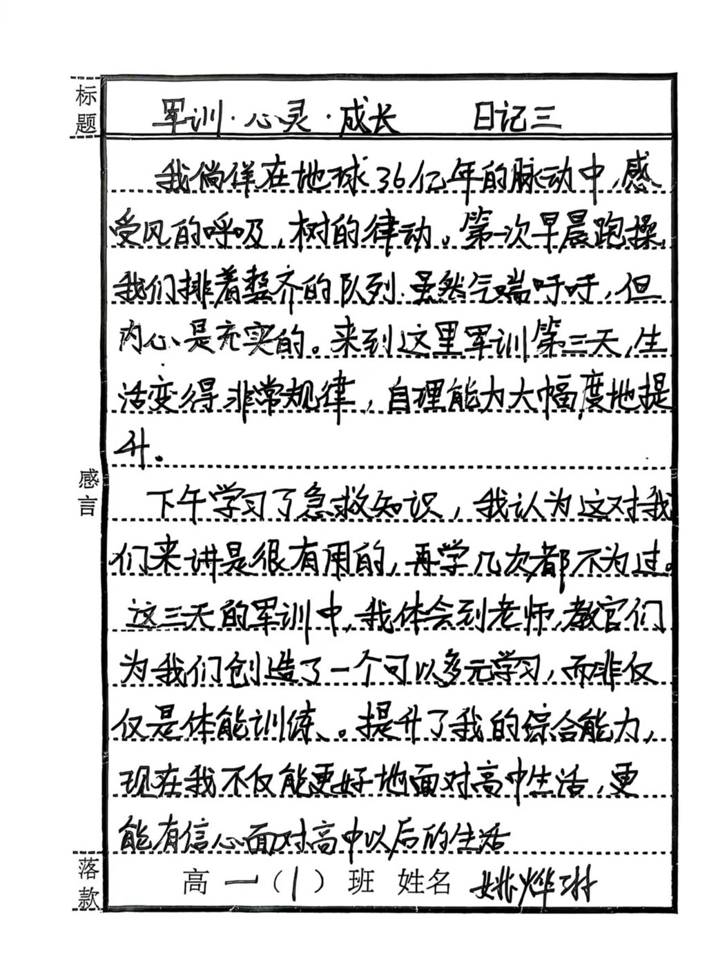 WechatIMG103.jpg