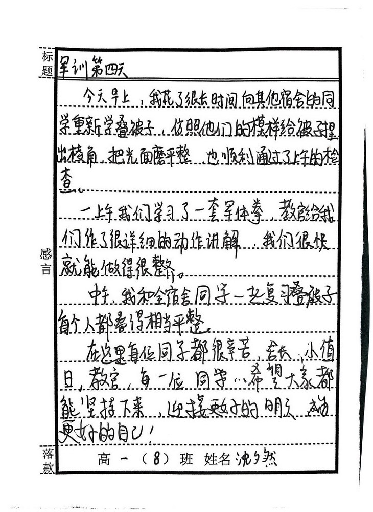 tup  (16)_С.jpg