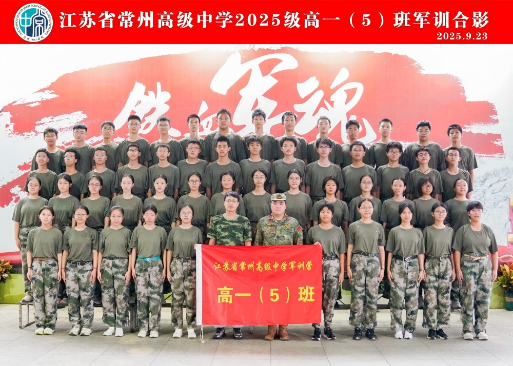 军训合影（1）.jpg